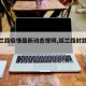 【绥兰路疫情最新动态视频,绥兰路封路了吗】