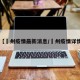 【艻州疫情最新消息/恵州疫情详情】