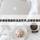 【白银疫情最新消息昨天,白银疫情情况】