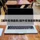 【国外疫情最新/国外疫情最新数据】