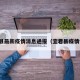 宜君县最新疫情消息通报（宜君县疫情情况）